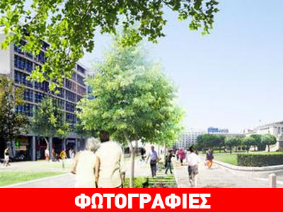 Πως θα είναι το κέντρο της Αθήνας μετά την ανάπλαση της Πανεπιστημίου