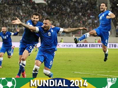 Απ’ τη Ρίγα στην Βραζιλία