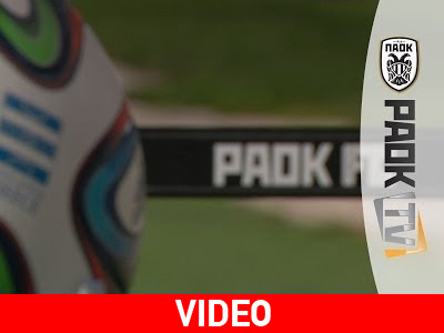 Η 11αδα του ΠΑΟΚ!