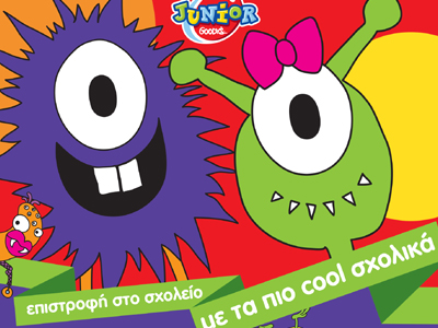 Επιστροφή στα θρανία για τους μικρούς φίλους της Goody’s με τα πιο απίθανα δώρα από το Junior!