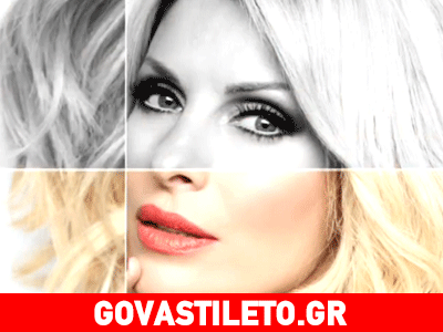 Δείτε τη σημερινή σέξι εμφάνιση της Ελένης Μενεγάκη