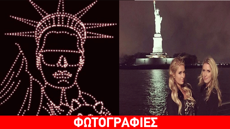 Κρουαζιέρα με τον Karl: Το «καυτό» πάρτι του Karl Lagerfeld στη Νέα Υόρκη!