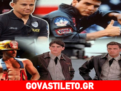 Οι γυναίκες αγαπούν τους ένστολους! Ποια επαγγέλματα έχουν τη μεγαλύτερη απήχηση;