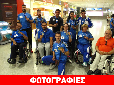 Επιστροφή με 12 μετάλλια από την Ουαλία για την εθνική ομάδα στίβου