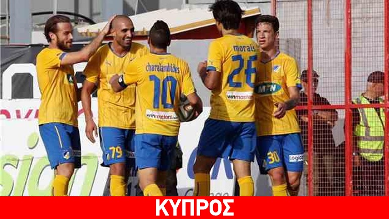 Πρωταθλητής Κύπρου ο ΑΠΟΕΛ