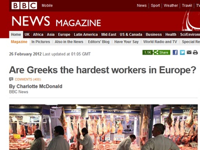 Οι πιο σκληρά εργαζόμενοι Ευρωπαίοι είναι οι Έλληνες;