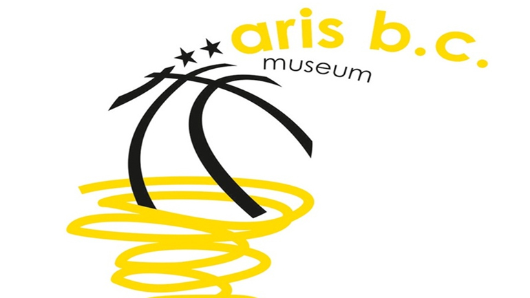 Ανοίγει το μουσείο μπάσκετ του Άρη