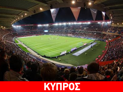 Δύσκολη αποστολή στο Παρίσι για τον ΑΠΟΕΛ – Τα παιχνίδια της αποψινής βραδιάς