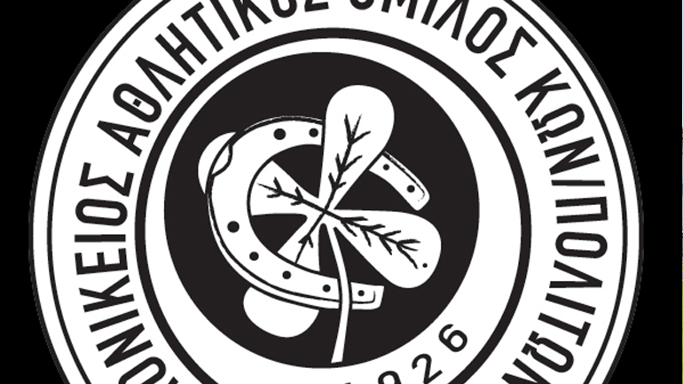 Σαν σήμερα υπεγράφη το πρωτόκολλο ίδρυσης του ΠΑΟΚ