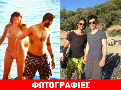 Όταν οι διάσημοι επιλέγουν την Αγία Ελένη!