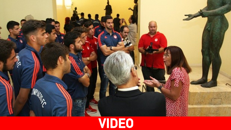 Επισκέφτηκε το Αρχαιολογικό Μουσείο Πειραιά ο Ολυμπιακός