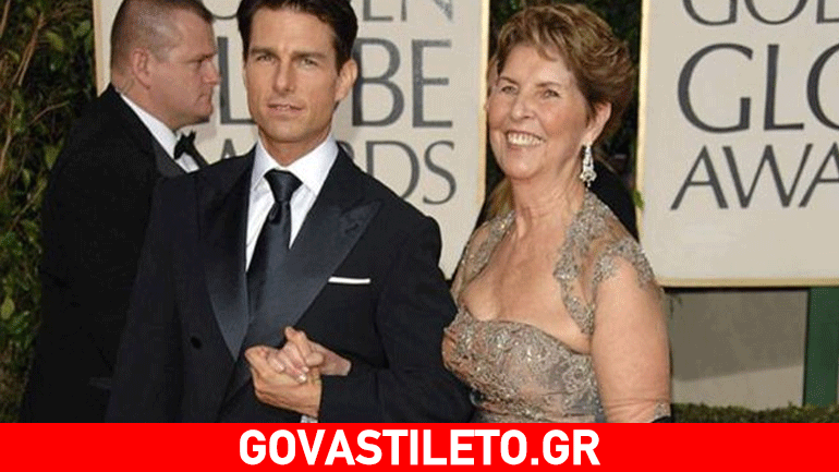 Αγνοείται από τον Απρίλιο η μητέρα του Tom Cruise- Τι συμβαίνει;