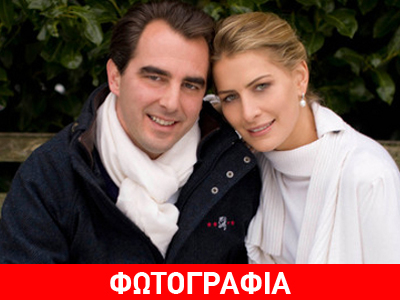 Πριγκιπικές ευχές στην Εθνική ποδοσφαίρου!