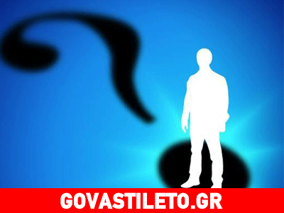 Ποιος Έλληνας δήλωσε πως «Έχω καταστραφεί κι έχω πιάσει πάτο οικονομικά»;