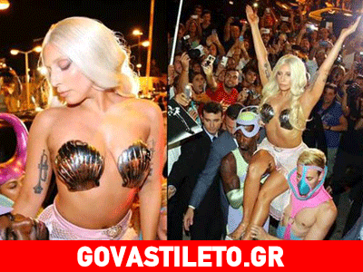 Η Lady Gaga αποκαλύπτει το ψέμα που είπε στους Έλληνες θαυμαστές της!