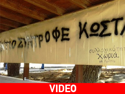 Ανείπωτος θρήνος στην κηδεία του Κατσούλη Ανείπωτος θρήνος στην κηδεία του Κατσούλη