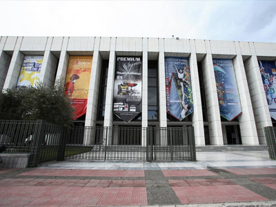 «Με Λένε Κάρμεν»