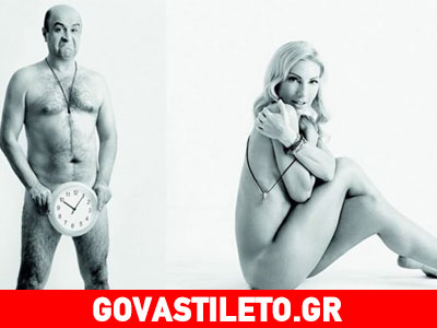 Οι Έλληνες celebrities ποζάρουν όπως τους γέννησε η μαμά τους για την καμπάνια κατά του AIDS!