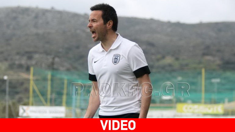 «Τα παιδιά της Κ15 στην πρώτη ομάδα»