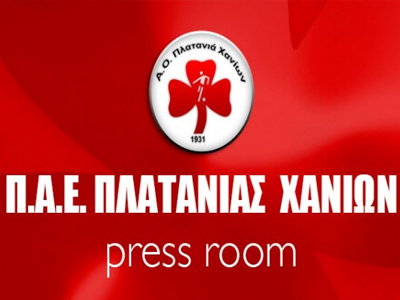 «Περαστικά, Ηλία…»