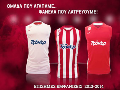 Η φανέλα του Back2Back Πρωταθλητή Ευρώπης