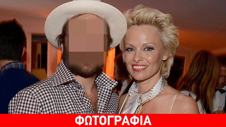 O πρώην της Pamela Anderson καταγγέλλει : «Είναι κατά συρροή δολοφόνος μωρών»