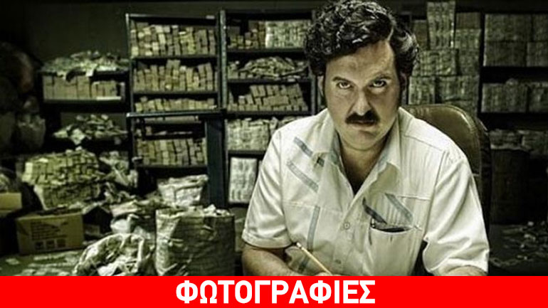 Ο γιος του βαρόνου της κοκαΐνης, περιγράφει το άγνωστο πρόσωπο του Πάμπλο Εσκομπάρ Ο γιος του βαρόνου της κοκαΐνης, περιγράφει το άγνωστο πρόσωπο του Πάμπλο Εσκομπάρ