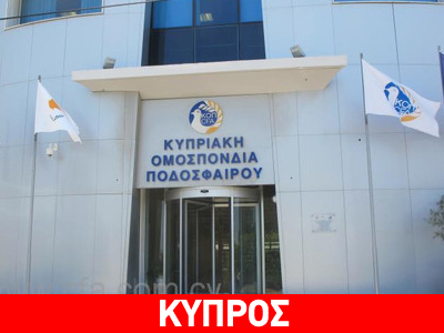 Κύπρος: Βόμβα στο πατρικό του διαιτητή Μούσκου