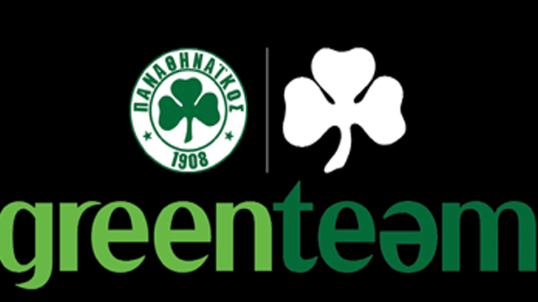 Ξεκίνησε το e-bazaar του Παναθηναϊκού