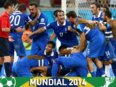 «Σας ευχαριστούμε»