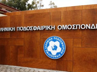 Απαλλάχθηκε ο Παναθηναϊκός