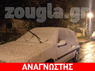 Χιονόπτωση στην Μεσογείων