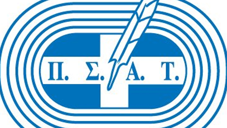 Επιστολή διαμαρτυρίας του ΠΣΑΤ προς την ΚΑΕ Ολυμπιακός