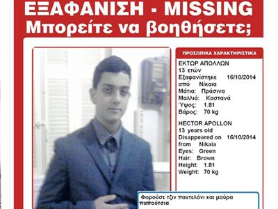 Αίσιο τέλος στην περιπέτεια του Έκτορα-Απόλλωνα