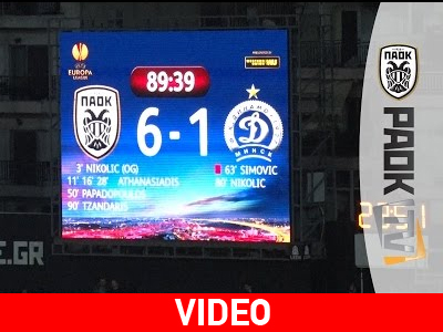 Η παρακάμερα του ΠΑΟΚ-Ντιναμό Μινσκ