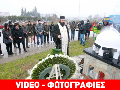 «Κατσούρη, ζεις, για πάντα ΠΑΟΚτζής»