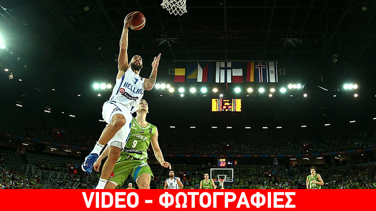 «Κλείδωσε» το ρετιρέ η Εθνική, 83-72 τη Σλοβενία