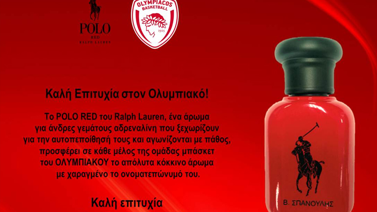 POLO RED: To απολυτά kokkino & φλογερό άρωμα από τον RALPH LAUREN