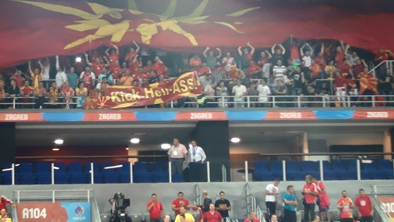 Αποδοκιμασίες Σκοπιανών για τον Εθνικό μας ύμνο