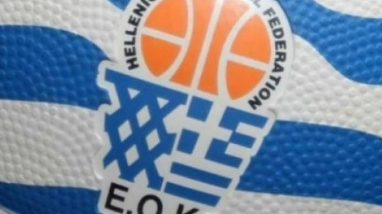 Συλλυπητήρια από την Ομοσπονδία μπάσκετ