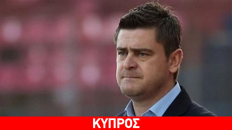 Αποχώρησε ο Δερμιτζάκης από τον Ερμή