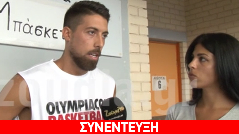 Συνέντευξη Αθηναίου στο zougla.gr: «Να γίνω κομμάτι του Ολυμπιακού»