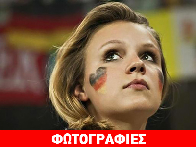 Έρχονται τα κορίτσια!