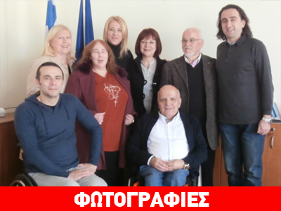 Συνάντηση ΕΠΕ/ΕΑΟΜ-ΑμεΑ με την Περιφερειάρχη Αττικής, Ρένα Δούρου