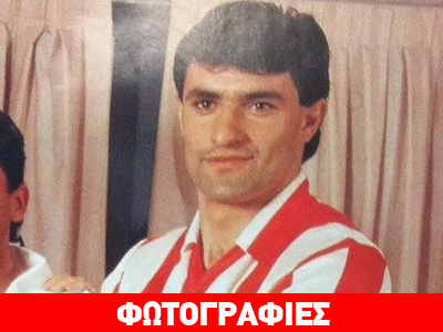 Ο Μίτσελ ήταν… Ατλέτικο!