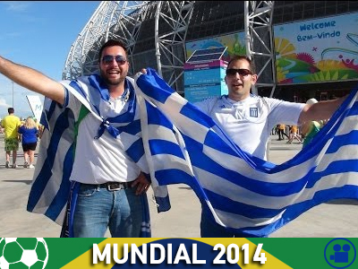 Οι Έλληνες και στην Φορταλέζα!