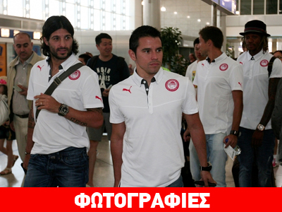 «Πέταξε» για Ζέεφελντ ο Ολυμπιακός!