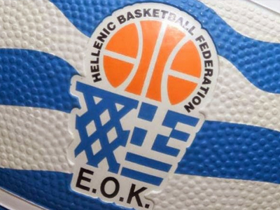 Μπάσκετ: Φιλική νίκη για την Εθνική U17