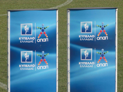 Αναβλήθηκε το Πανθρακικός-ΟΦΗ