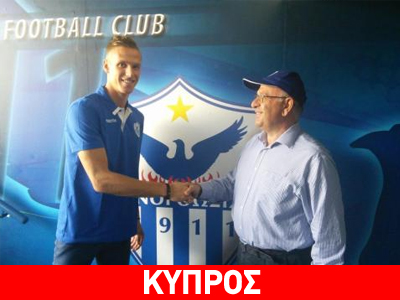 Στην Ανόρθωση ο Καμίνσκι